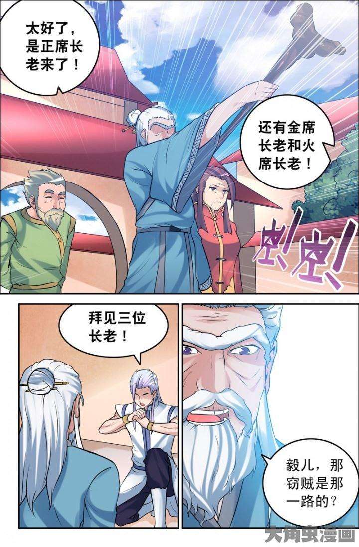 6.jpg