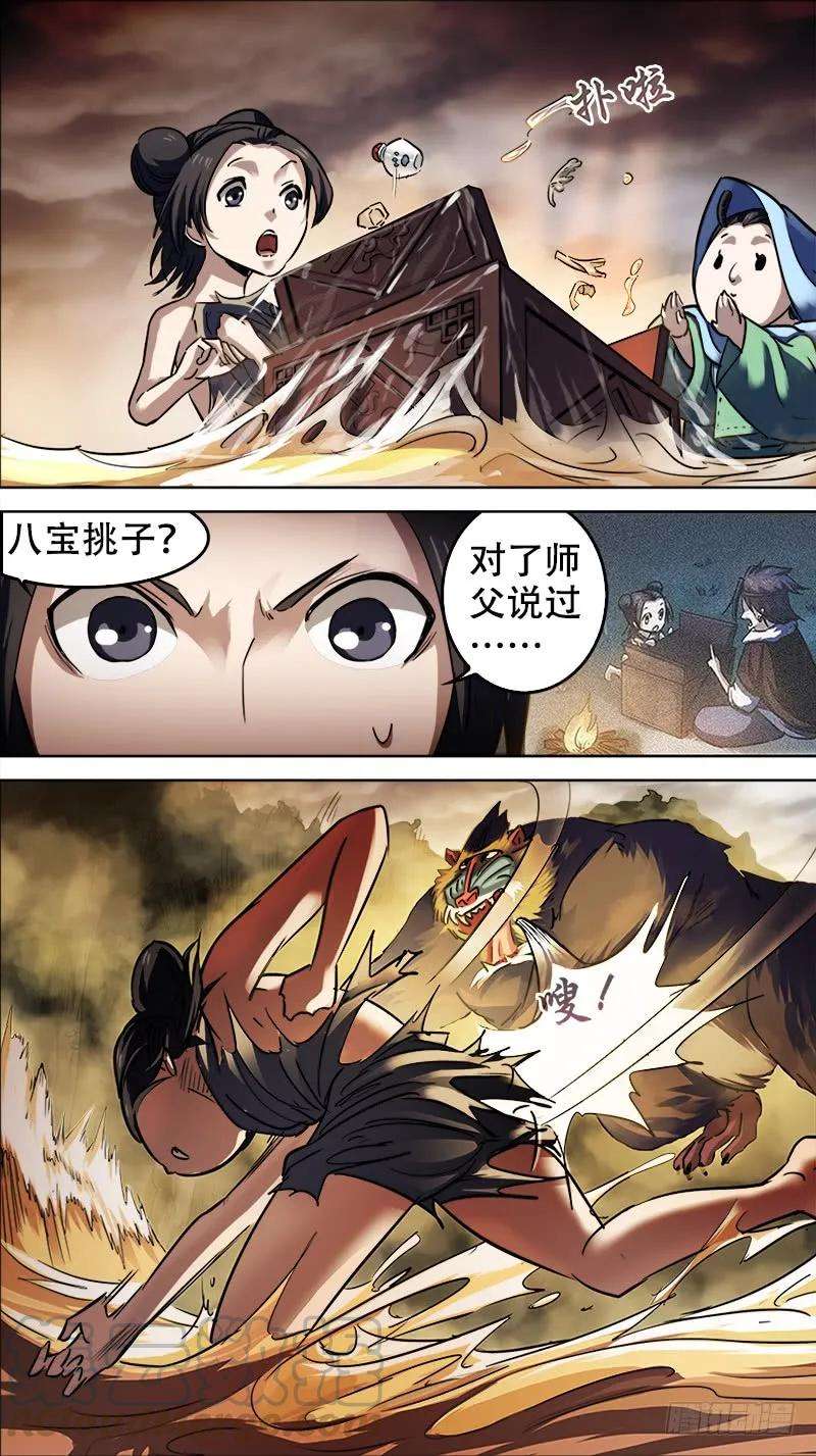 7.jpg