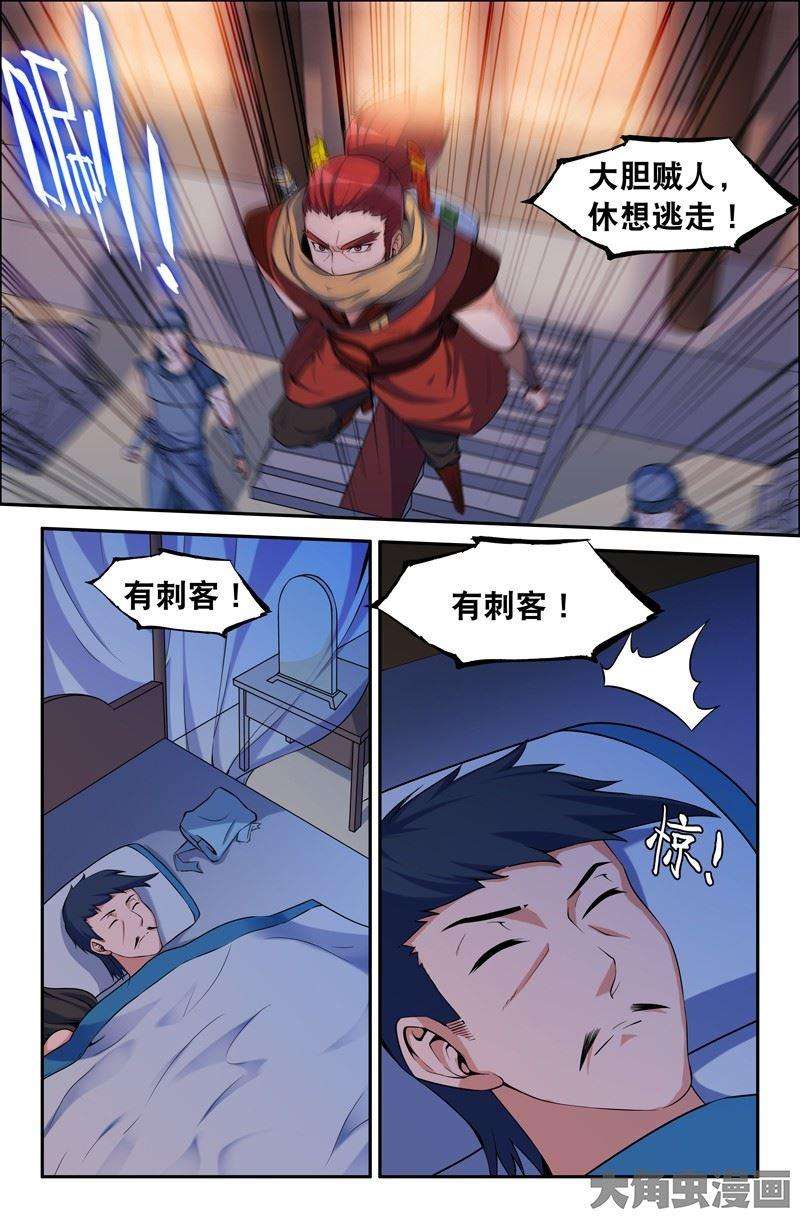6.jpg