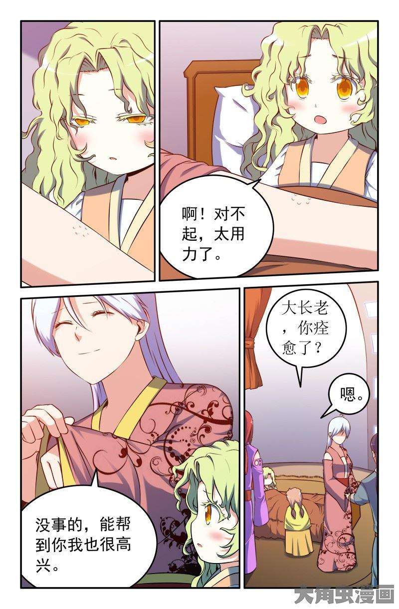 6.jpg