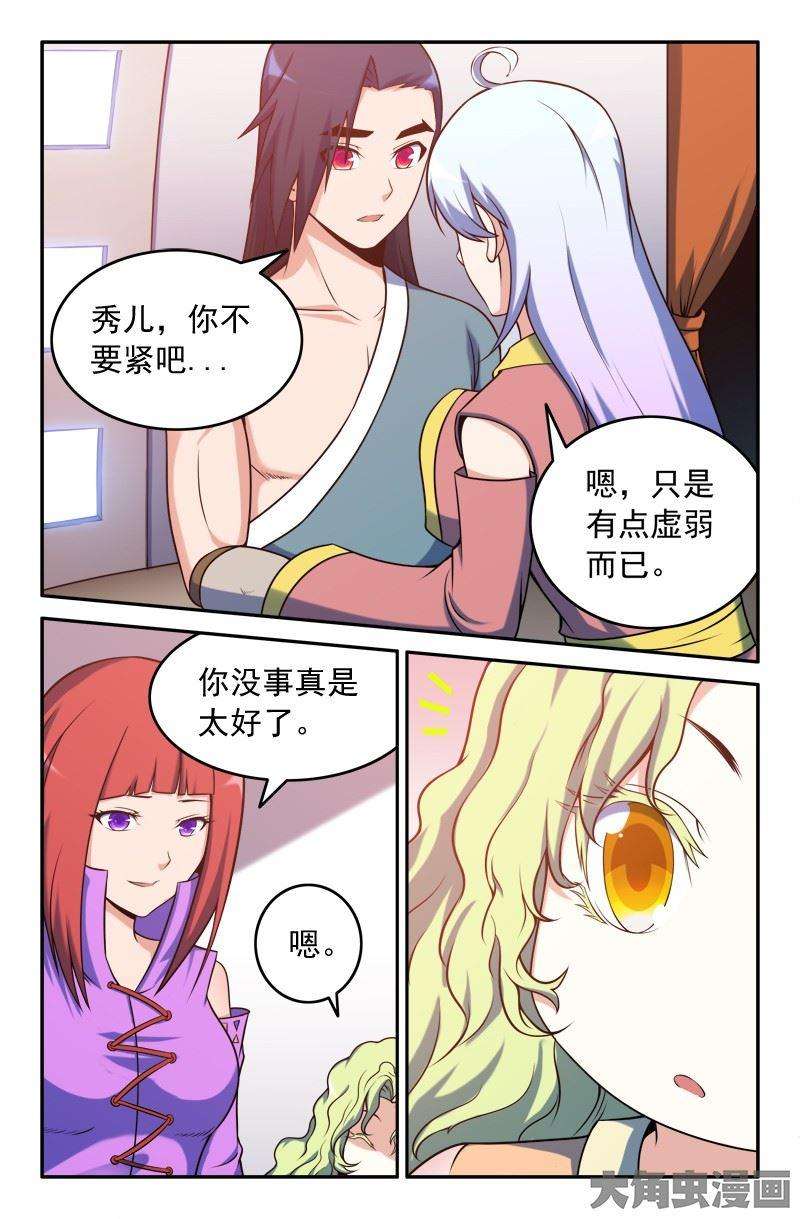 7.jpg