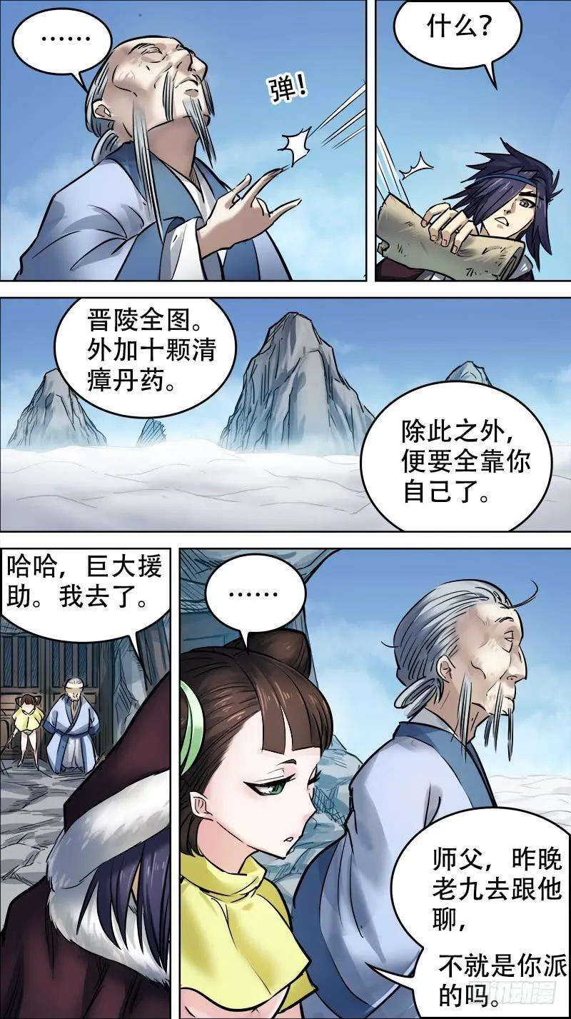 6.jpg