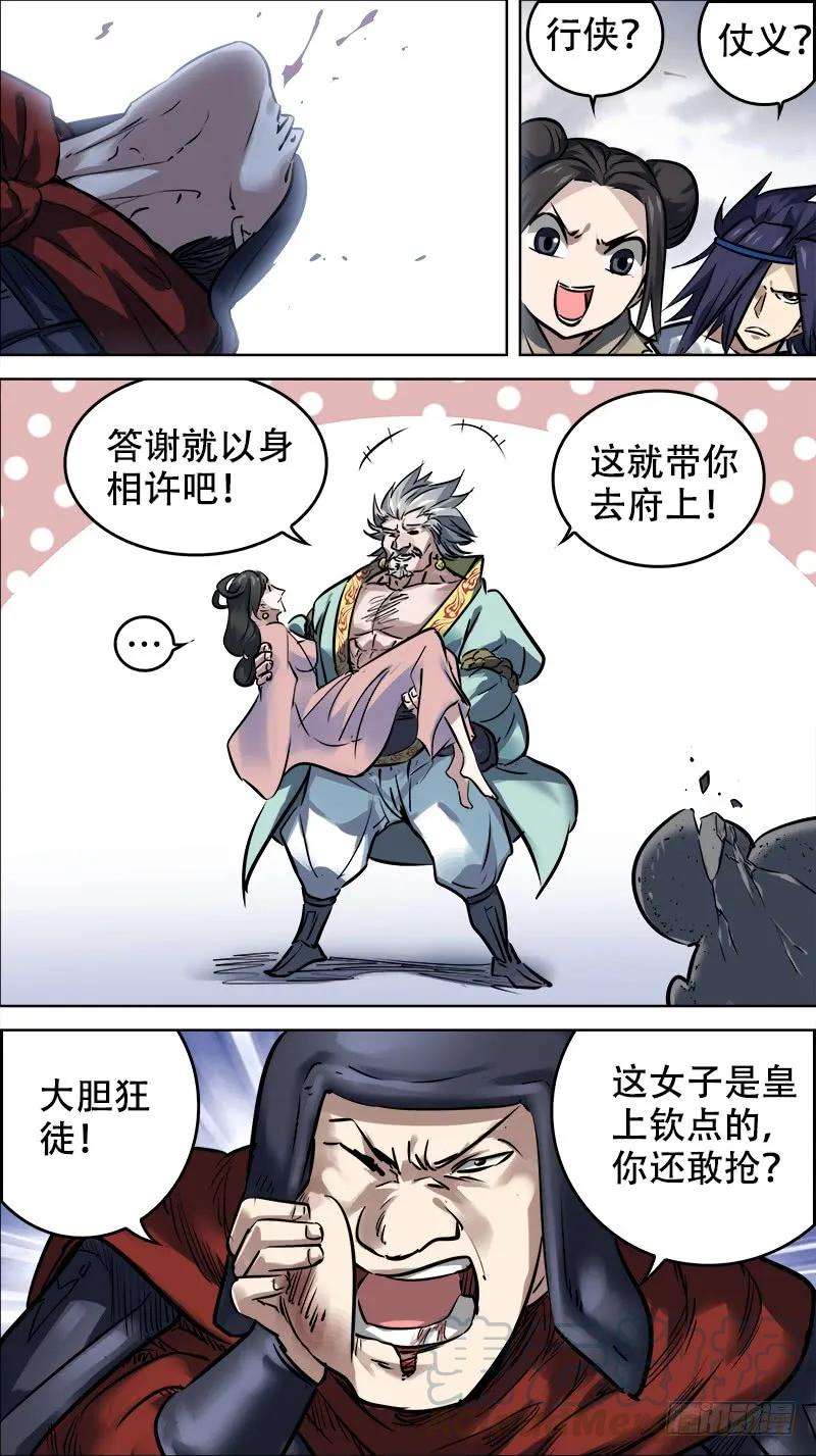 7.jpg