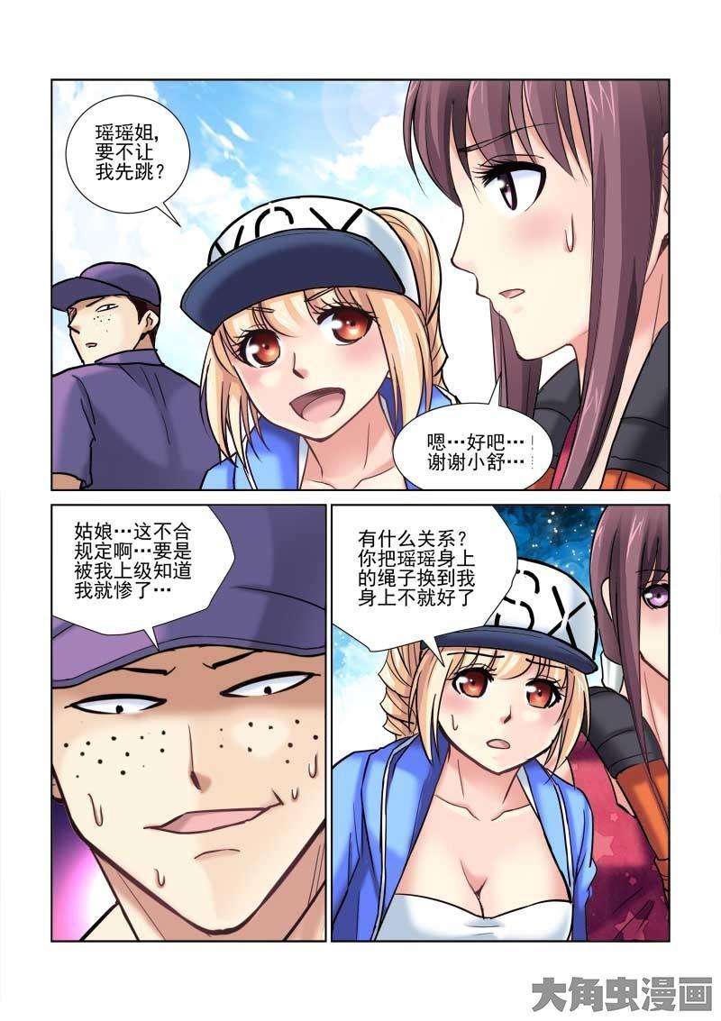 6.jpg