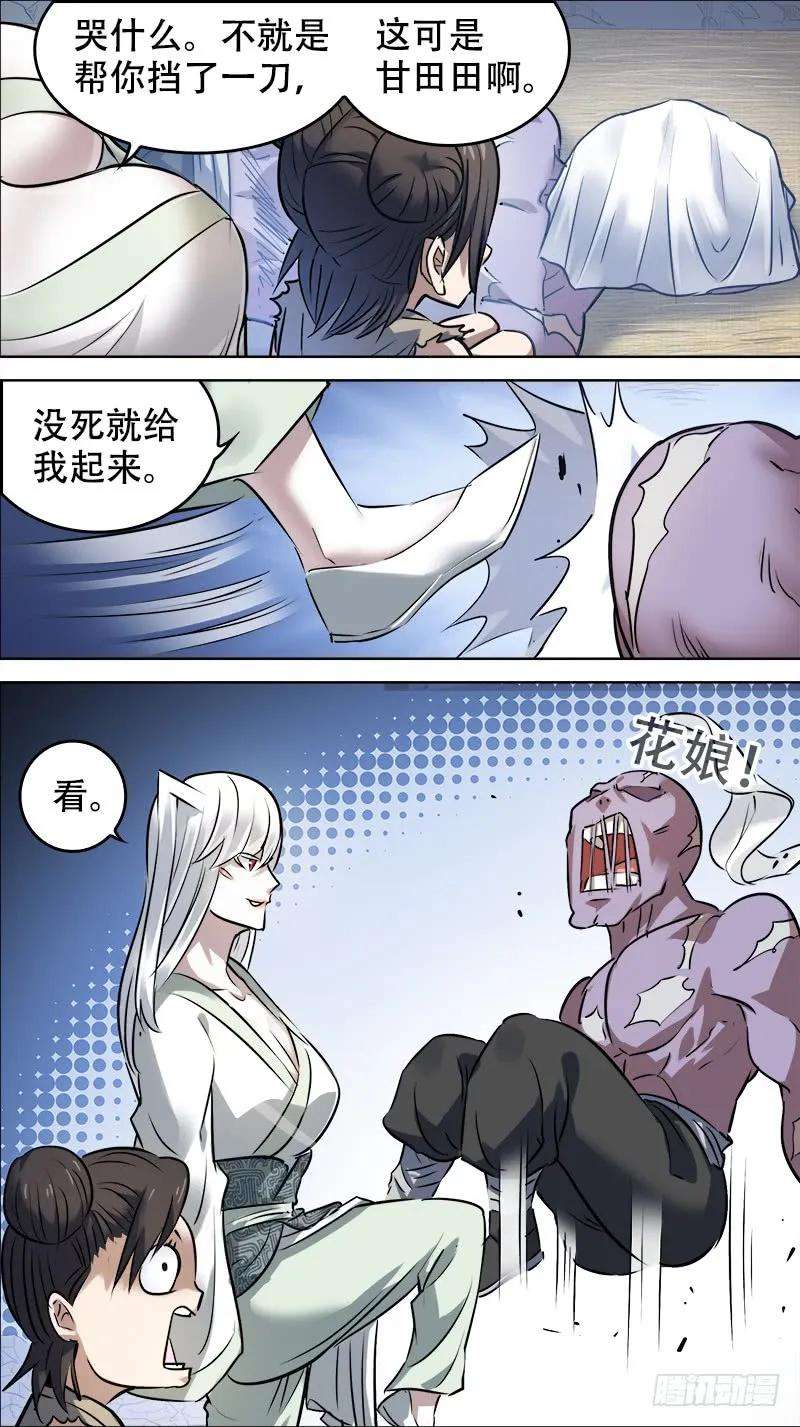 8.jpg