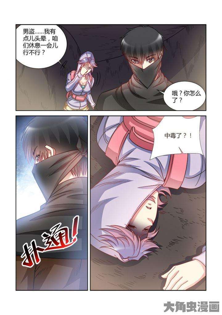 7.jpg