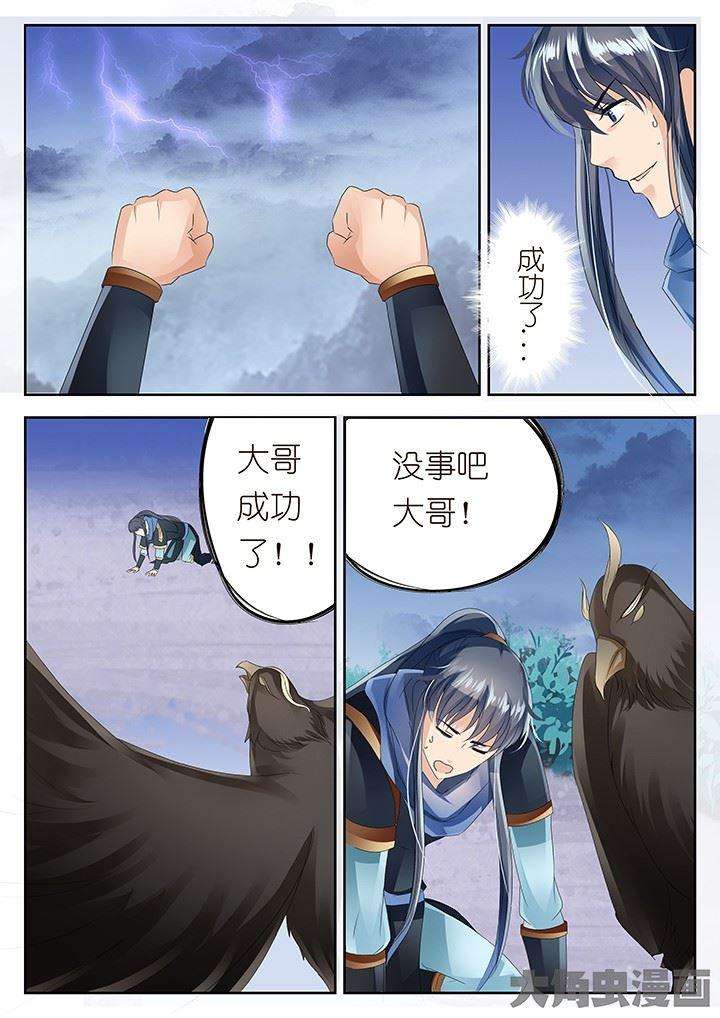7.jpg