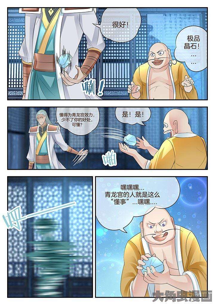 7.jpg