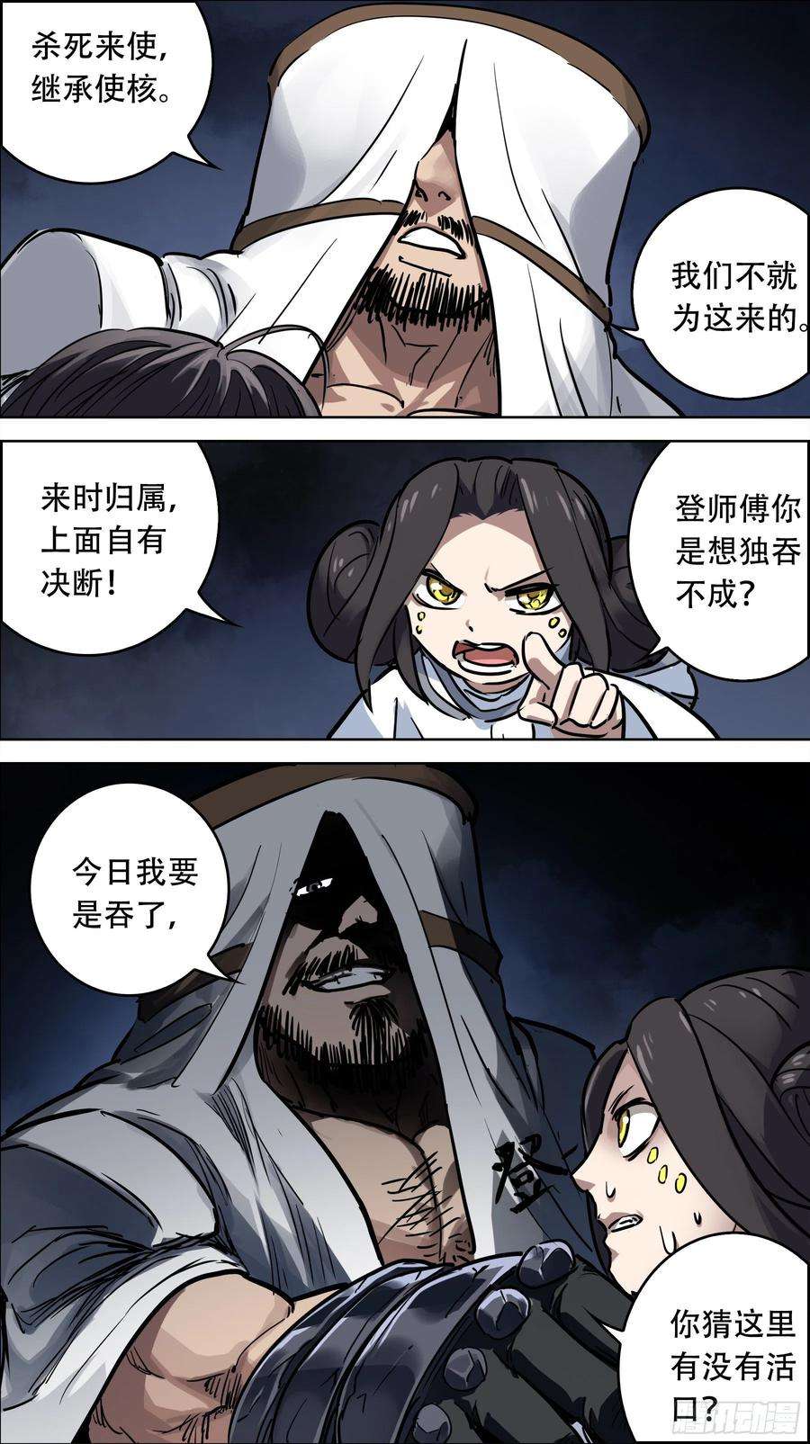 6.jpg