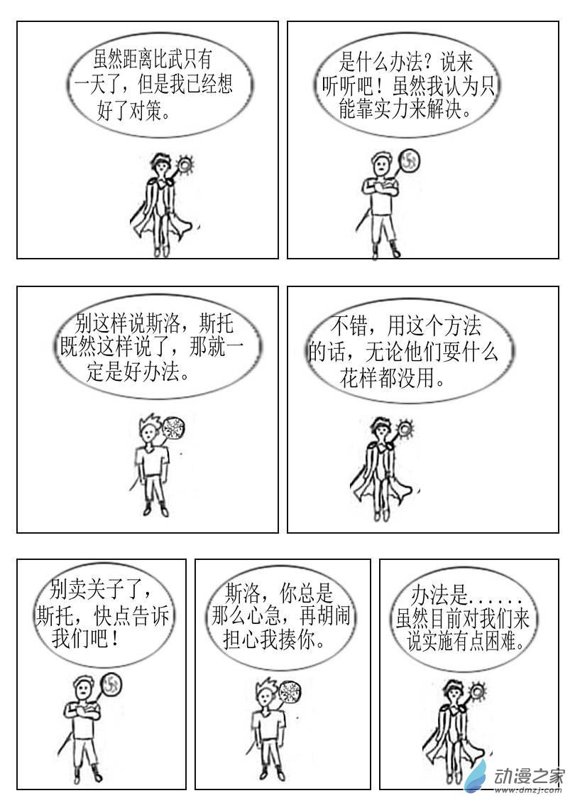 8.jpg
