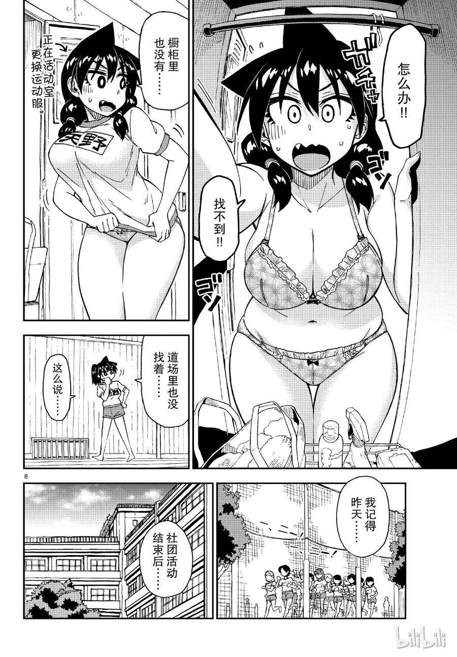 8.jpg