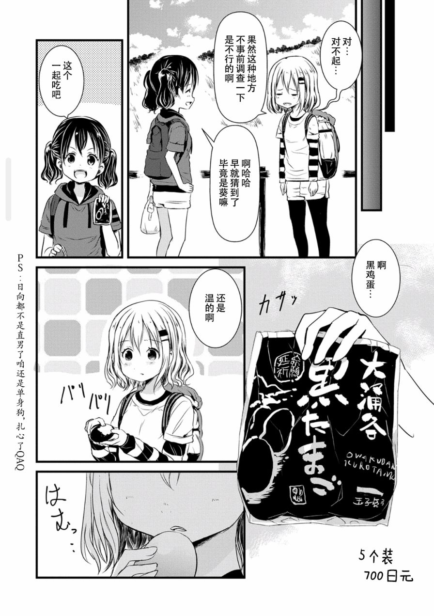 8.jpg