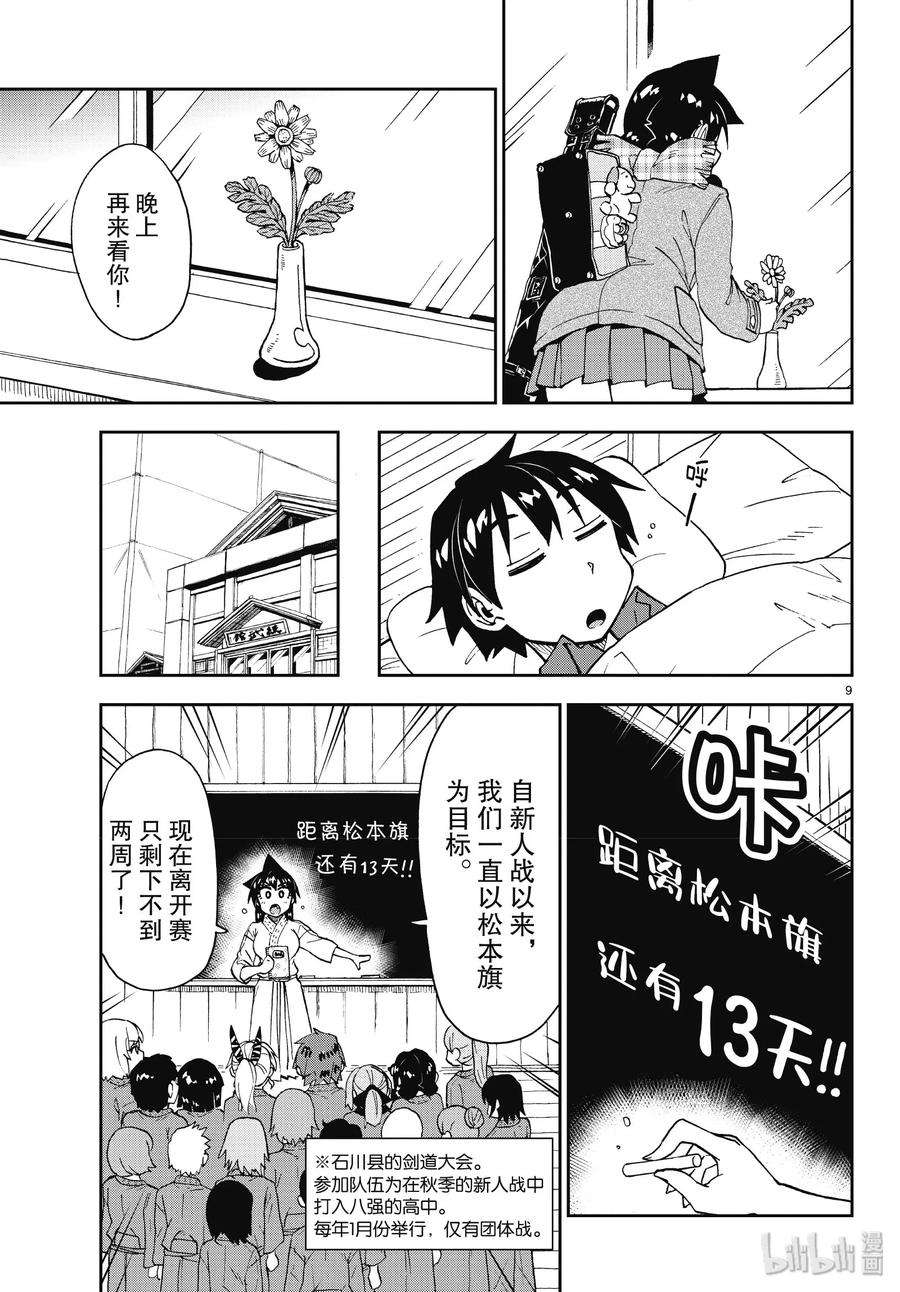 9.jpg