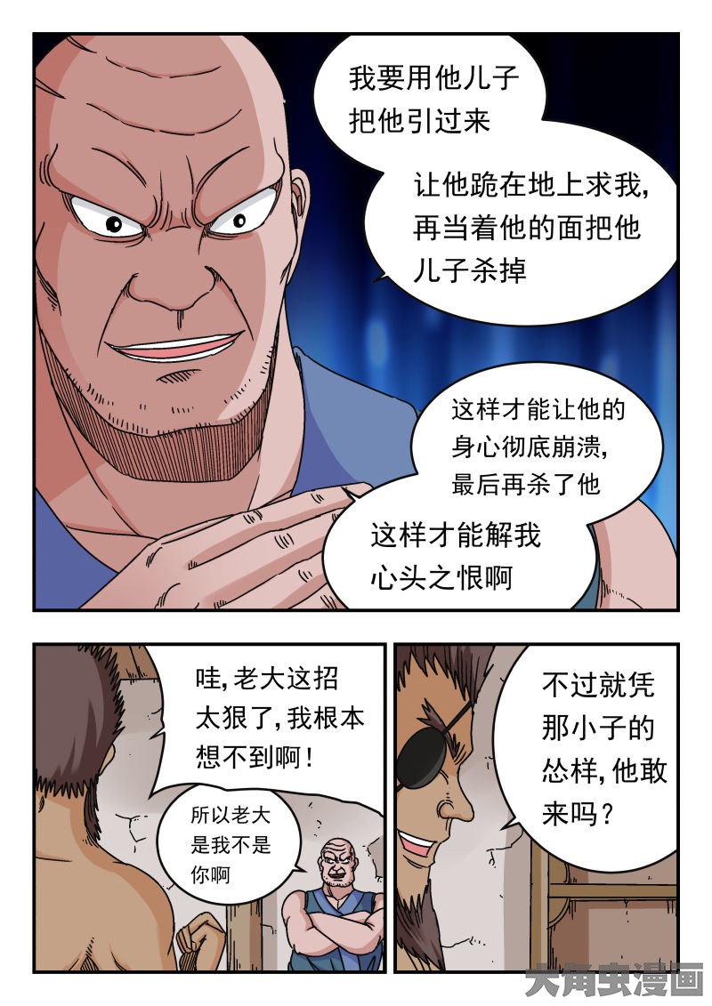 6.jpg