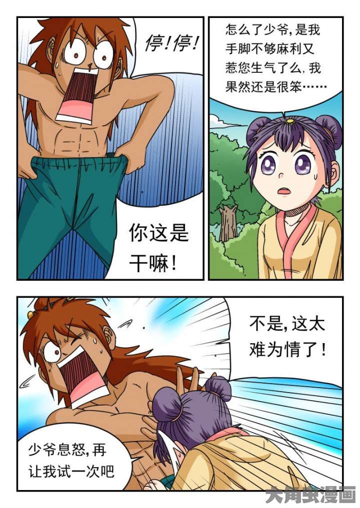7.jpg