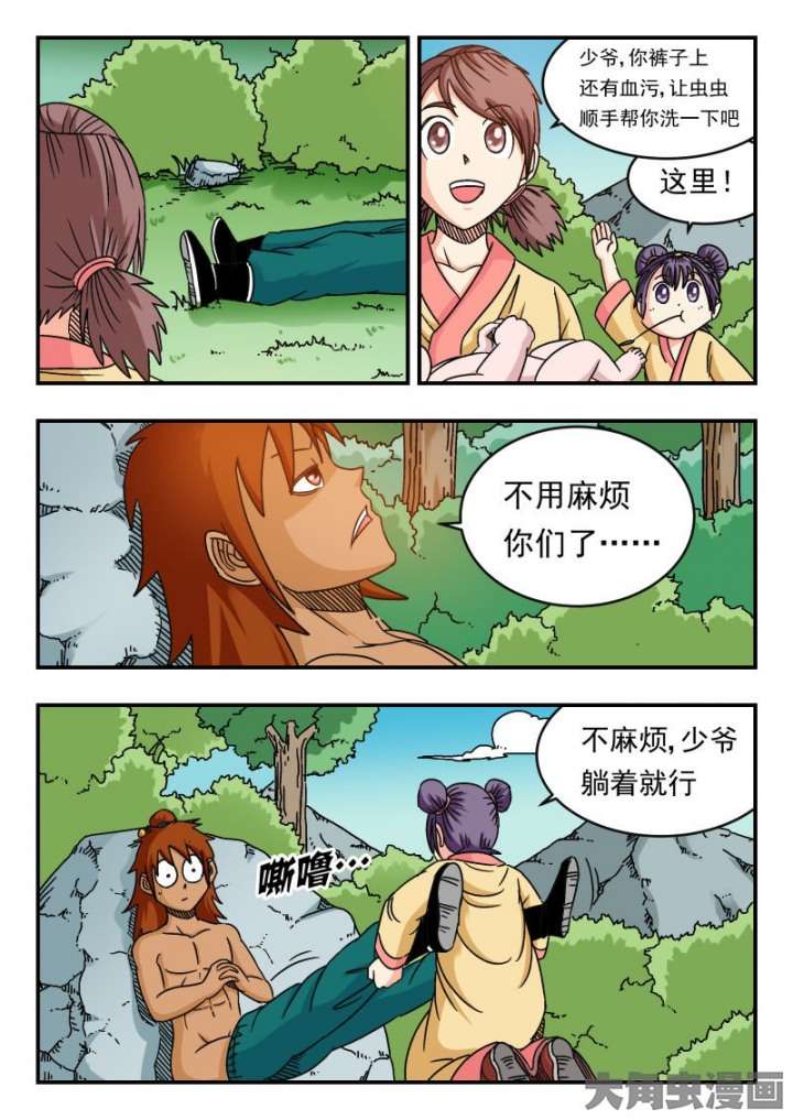 6.jpg