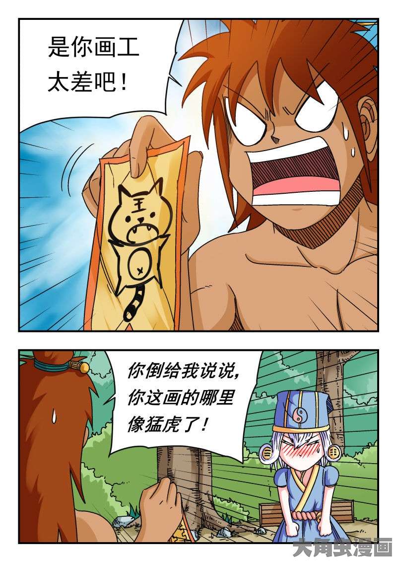 5.jpg