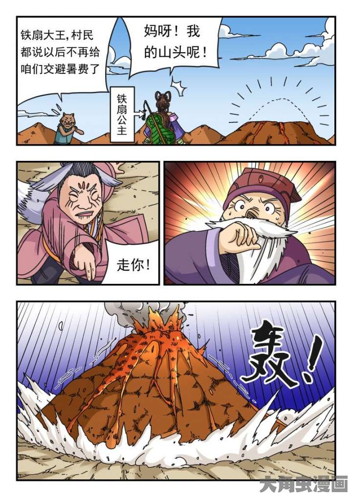 6.jpg