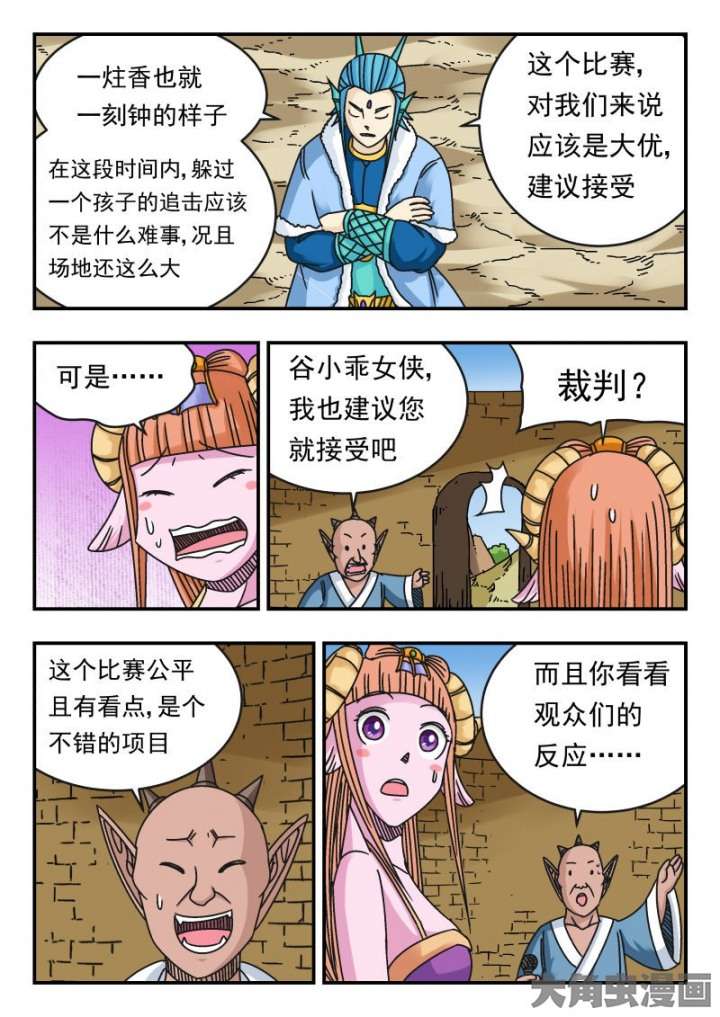 7.jpg