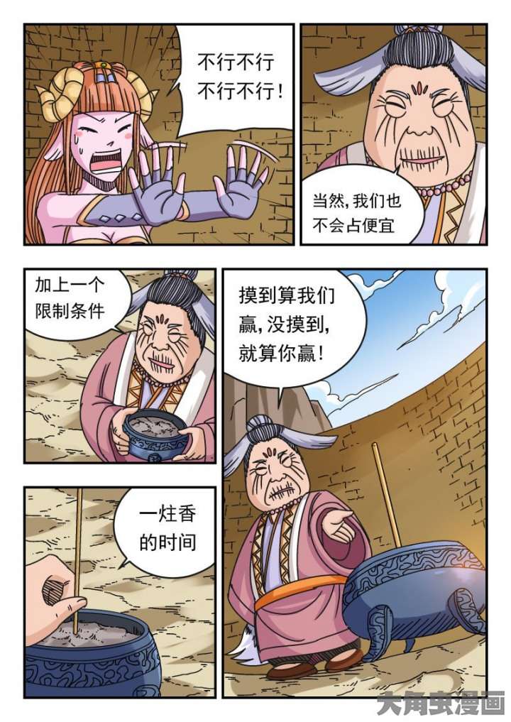 5.jpg