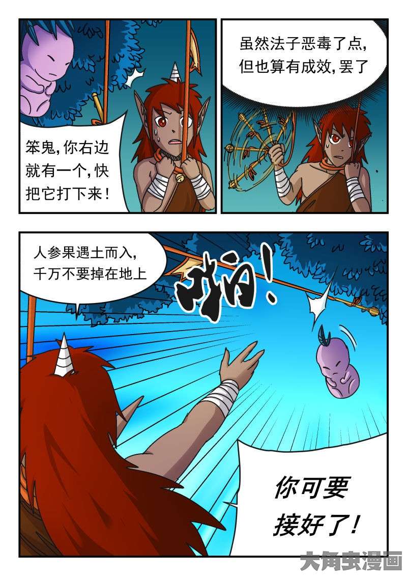 8.jpg