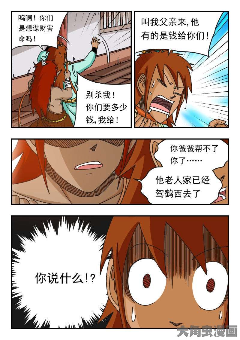 9.jpg
