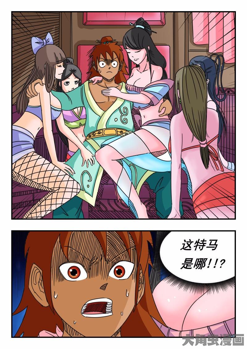 6.jpg
