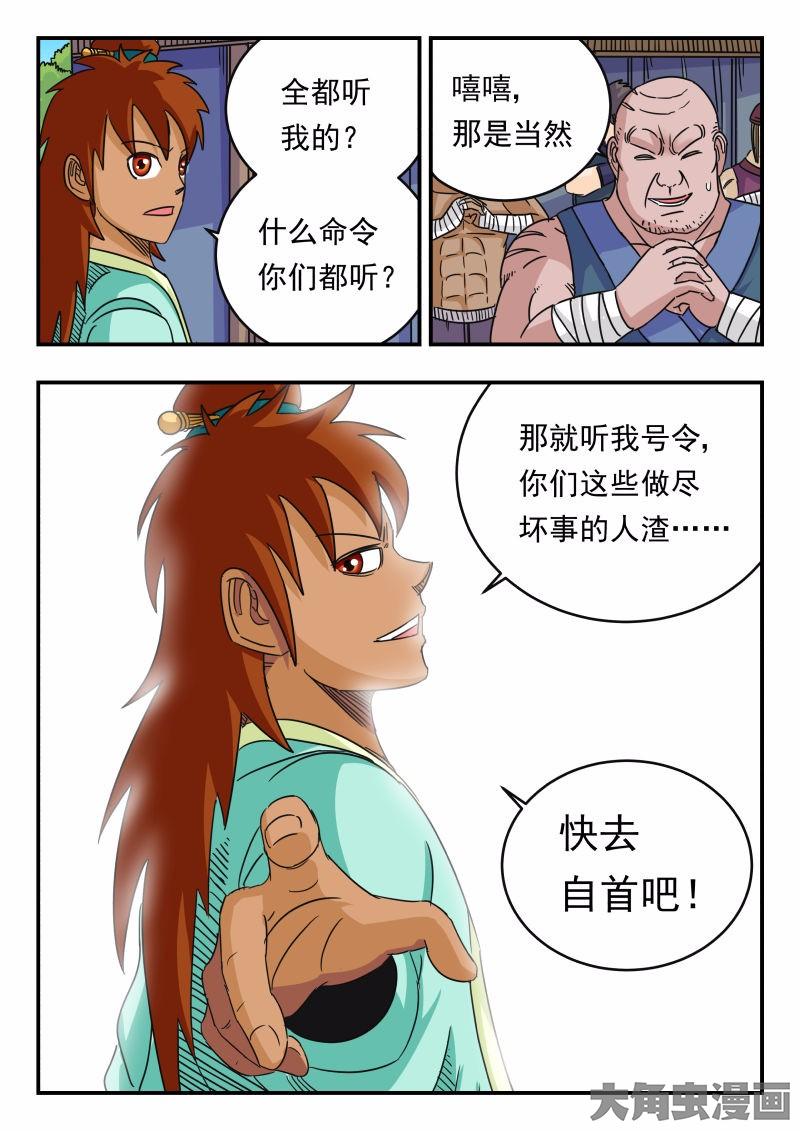 8.jpg