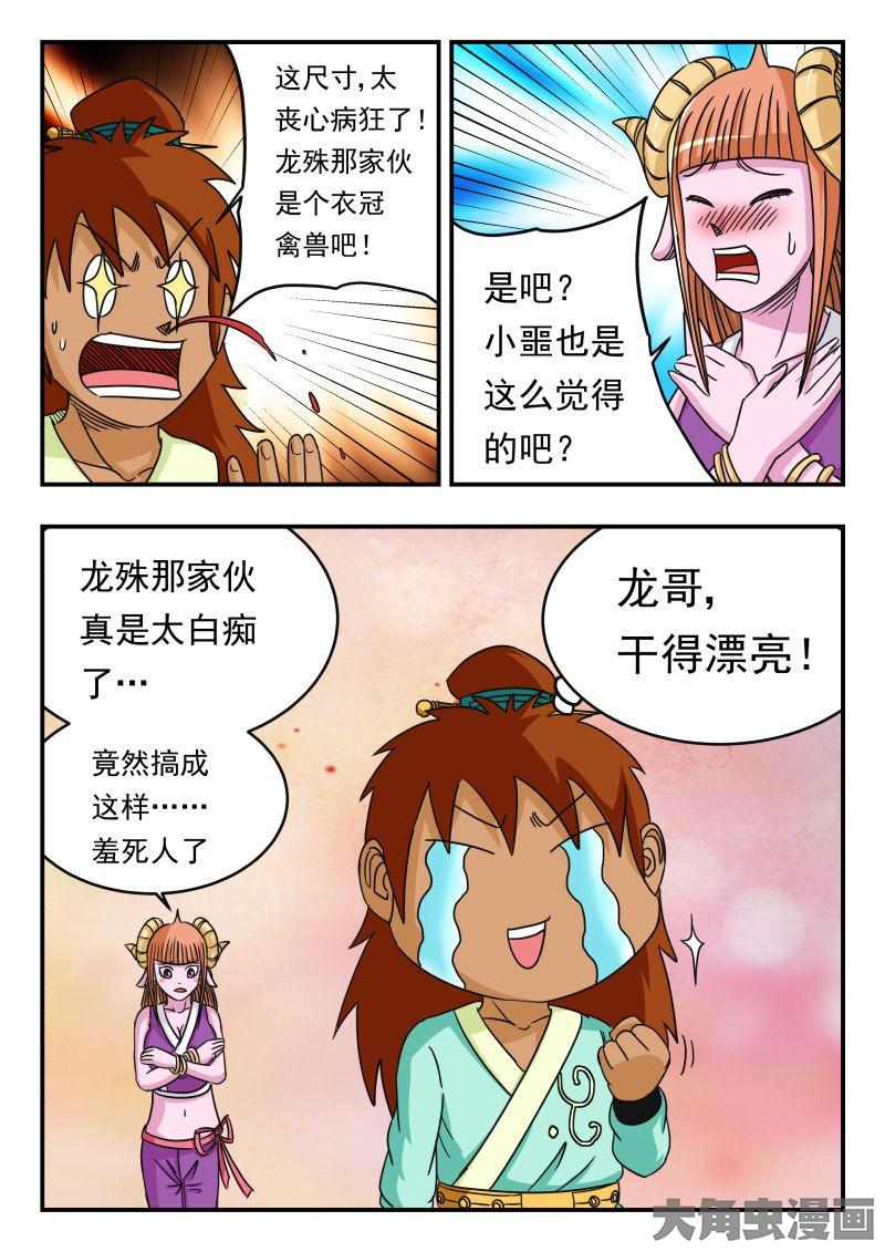 9.jpg