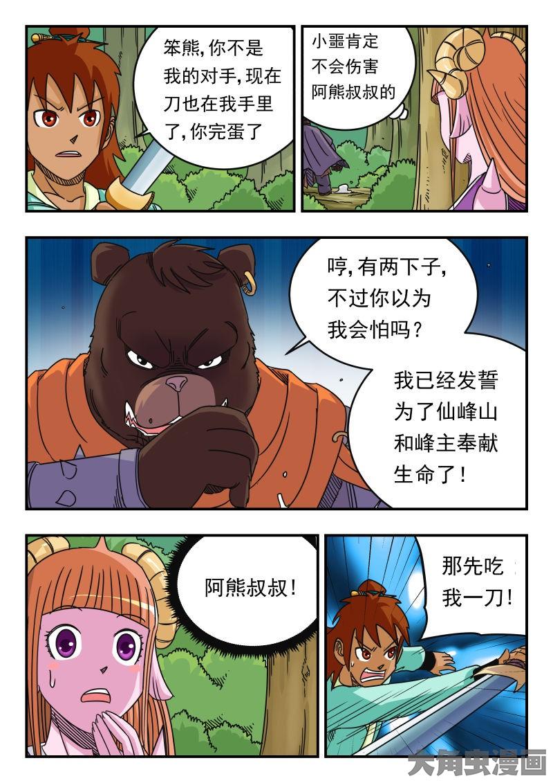 6.jpg