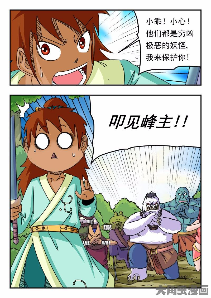 8.jpg