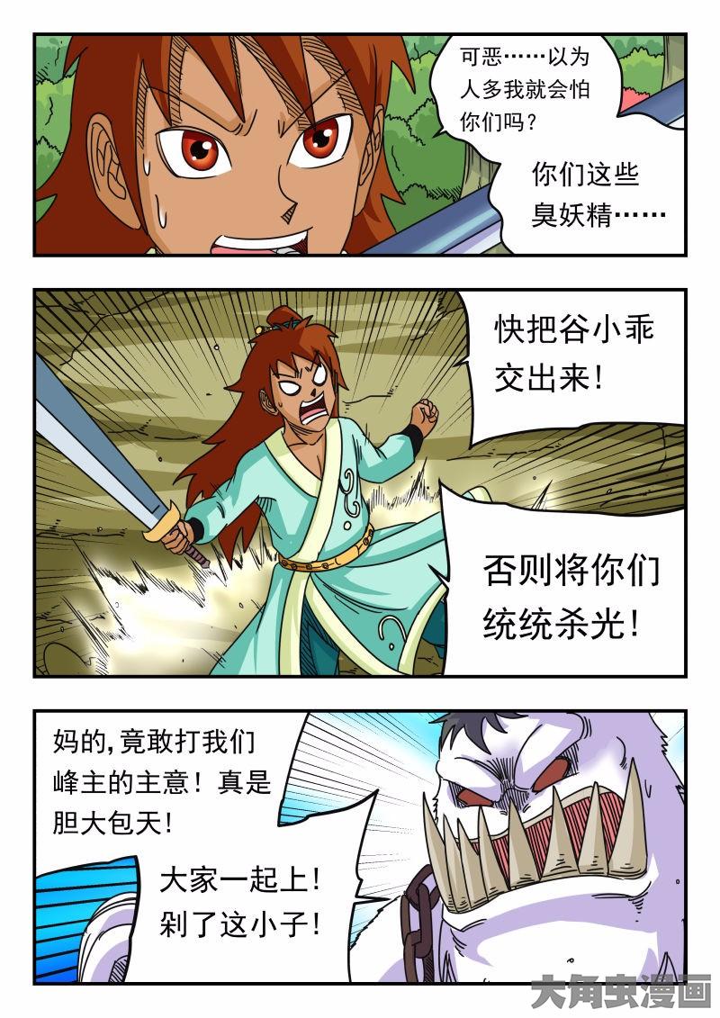 5.jpg