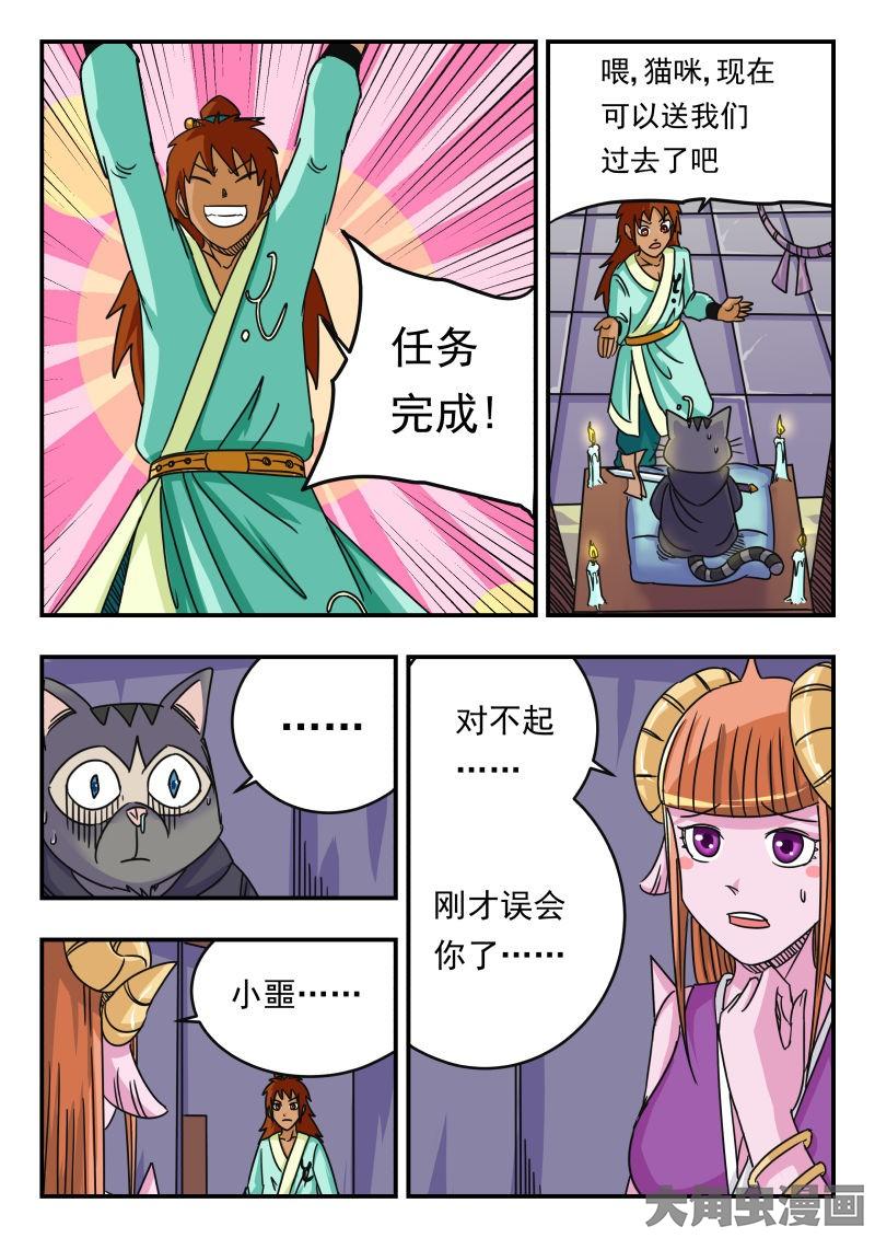 6.jpg