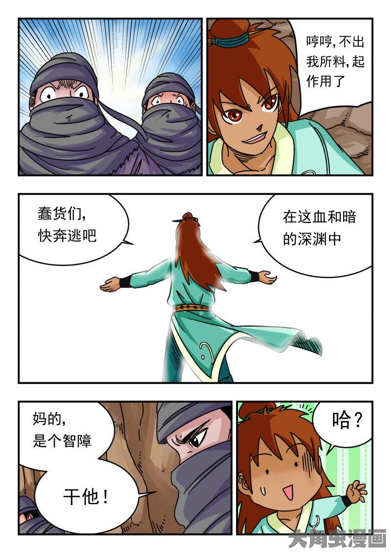 6.jpg