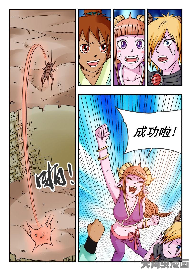 8.jpg