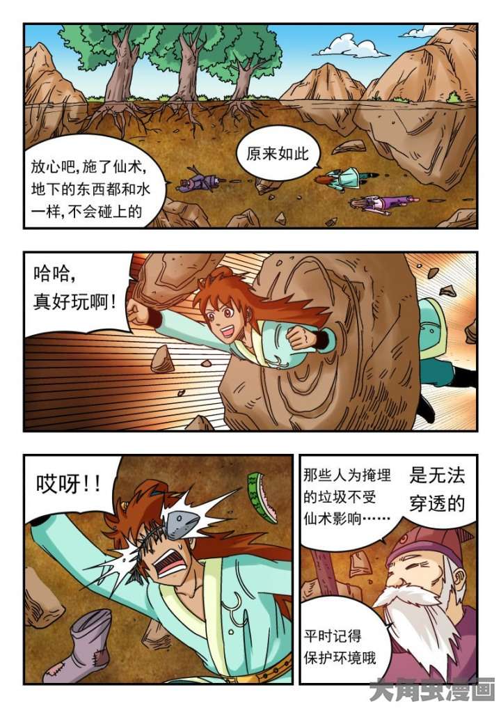 5.jpg