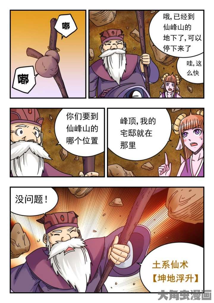 6.jpg