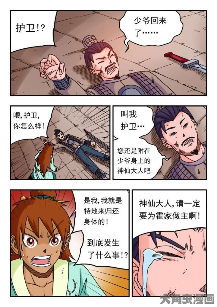 6.jpg