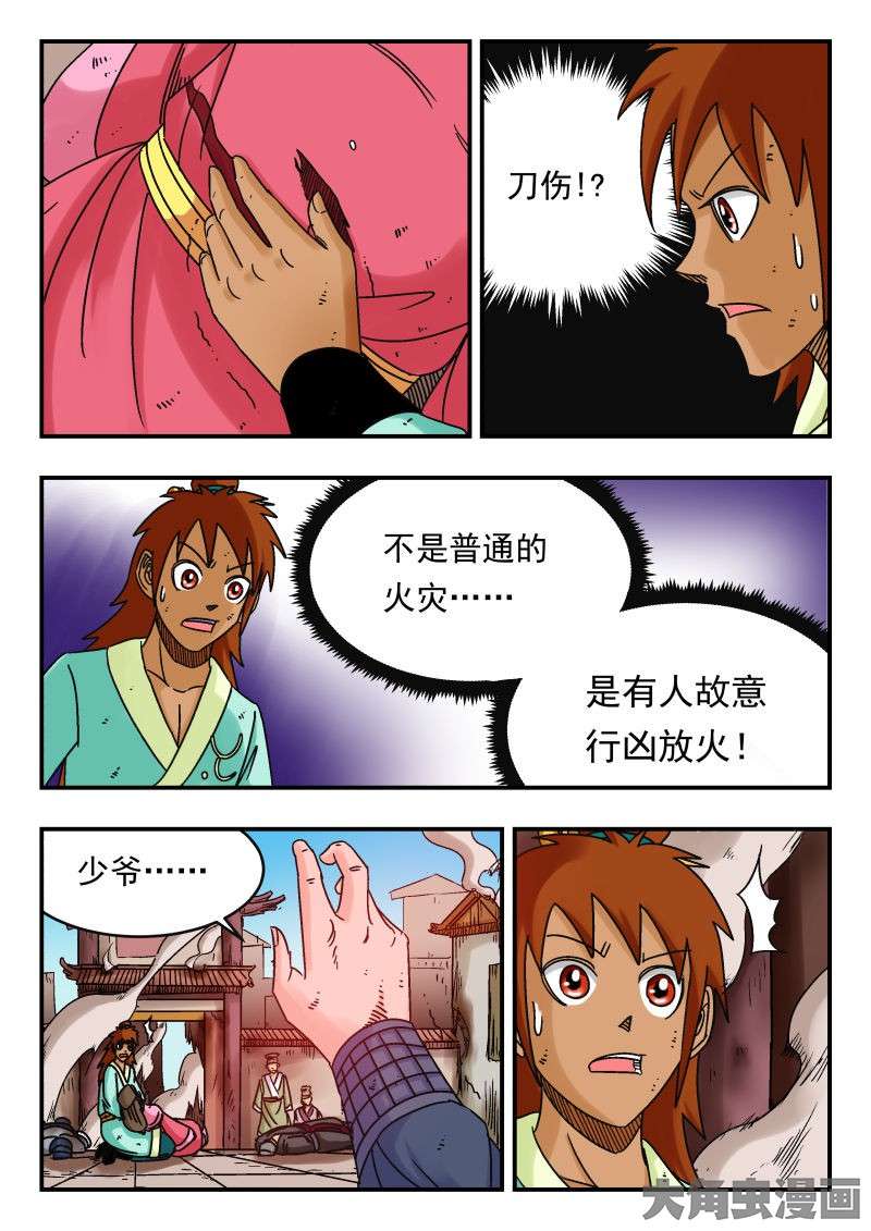 5.jpg