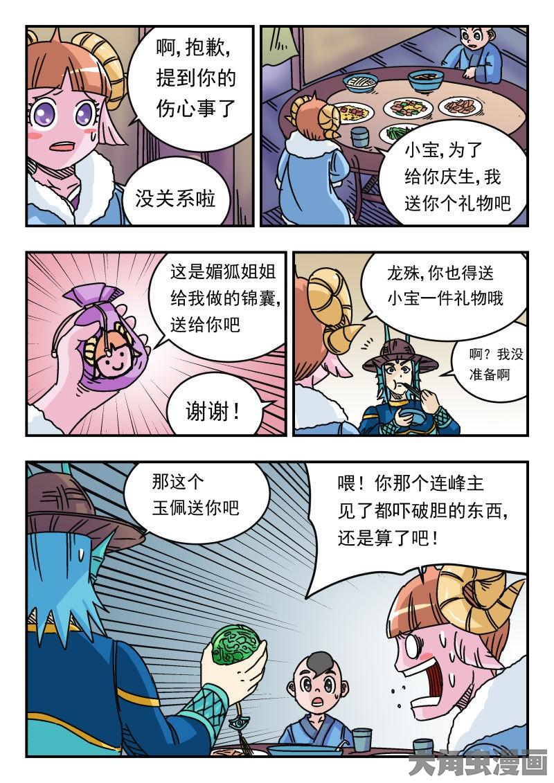 7.jpg