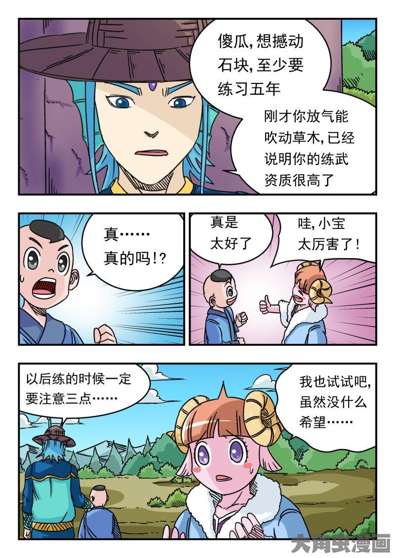 7.jpg