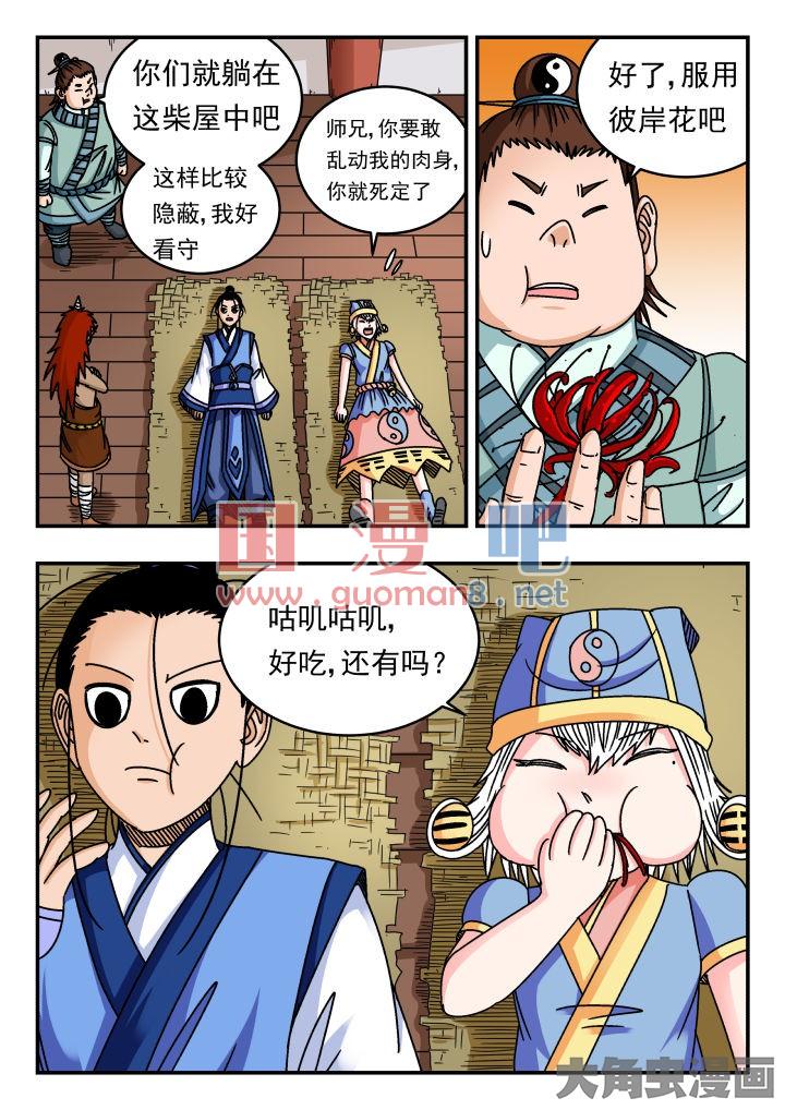 8.jpg