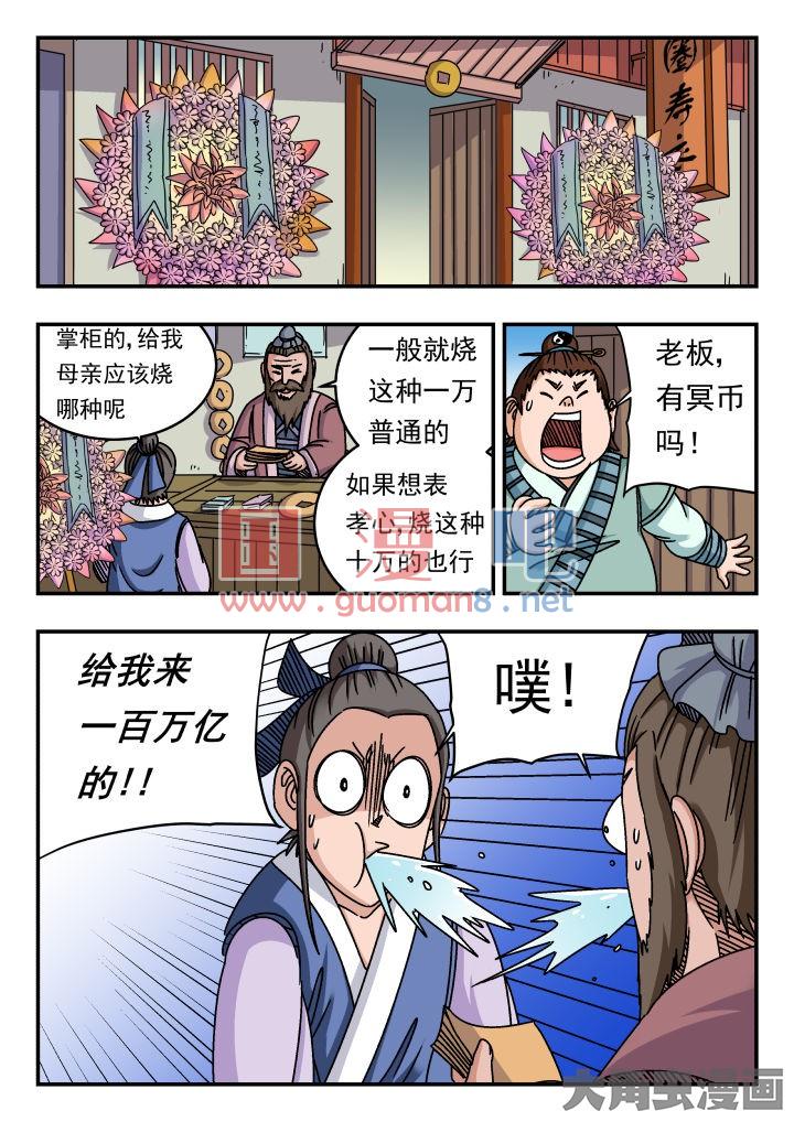 8.jpg