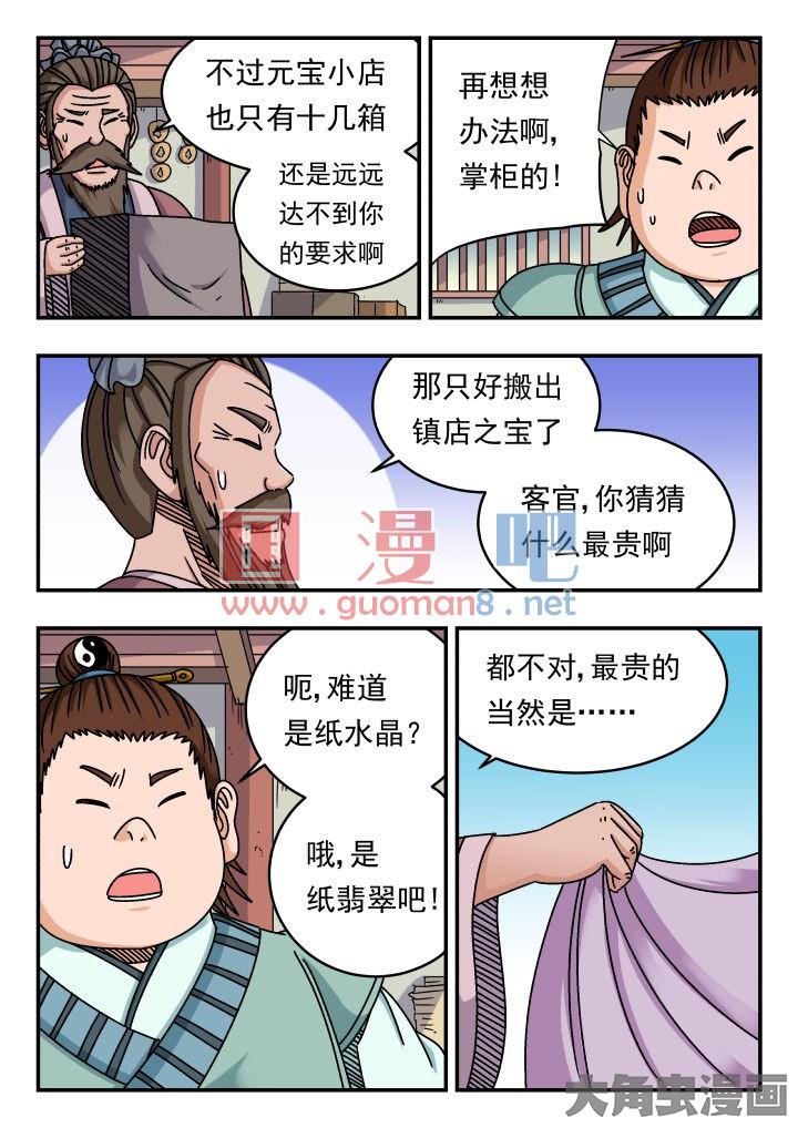 5.jpg