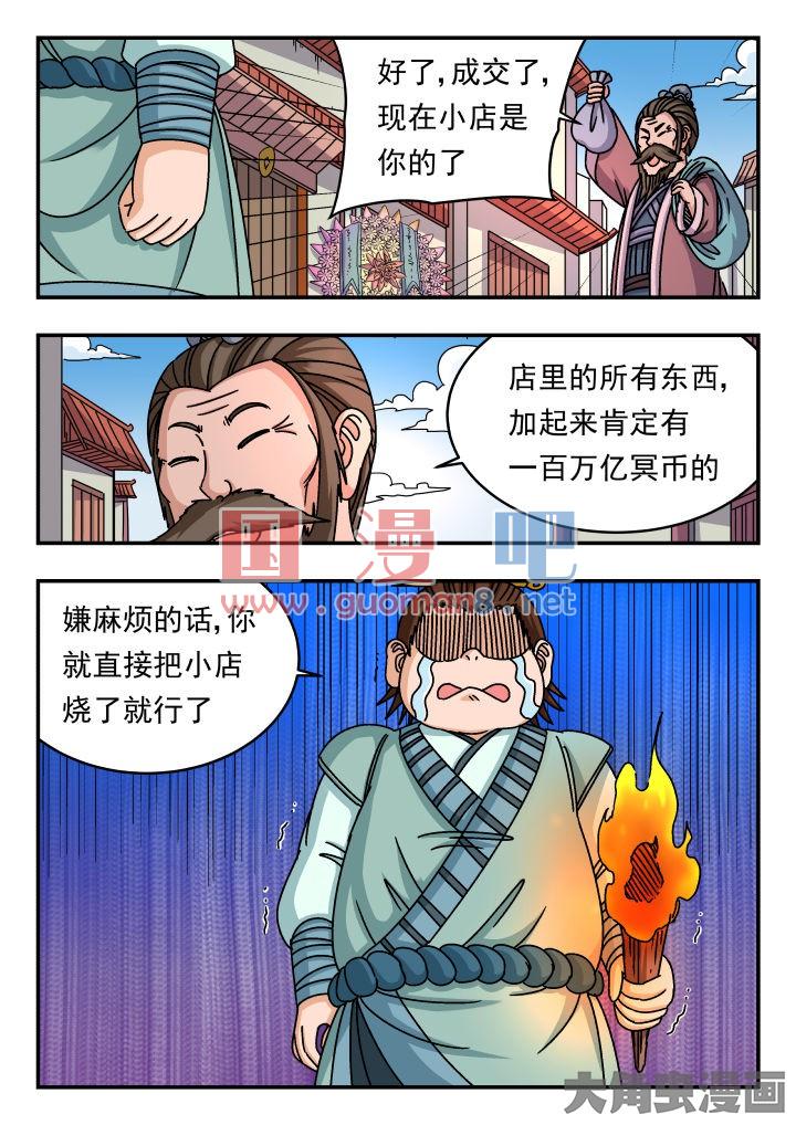 8.jpg