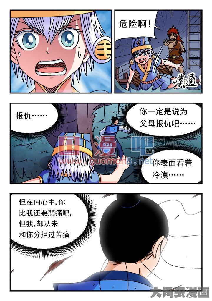 6.jpg