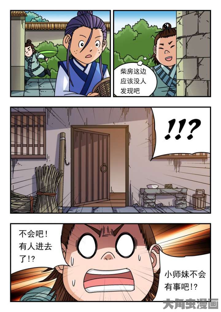 6.jpg