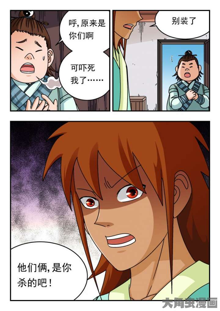 8.jpg