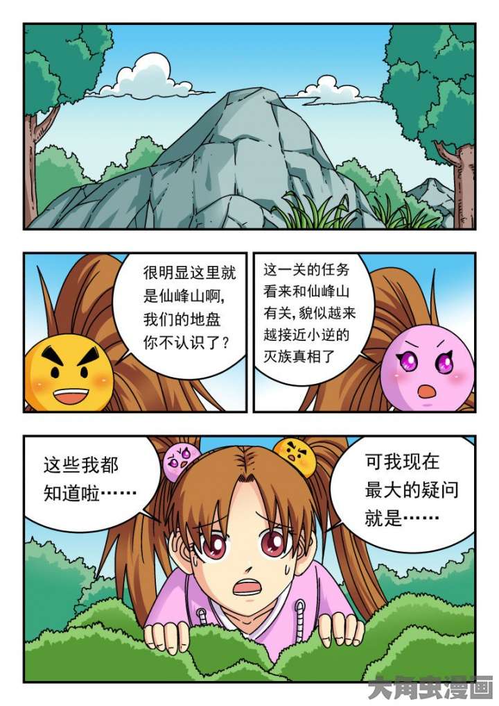 7.jpg