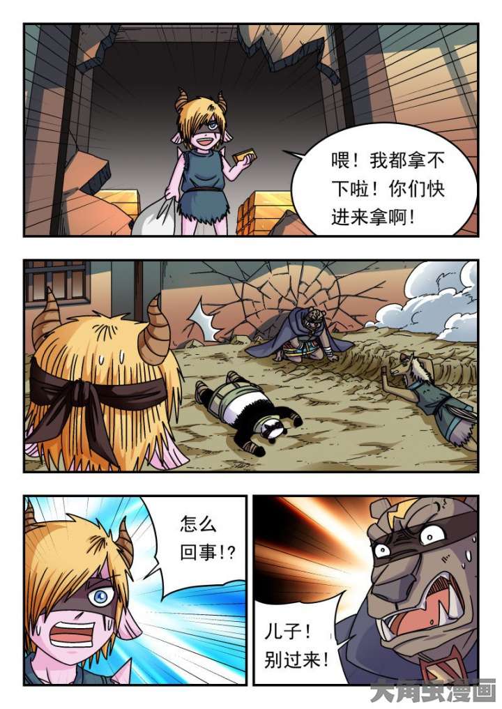 6.jpg